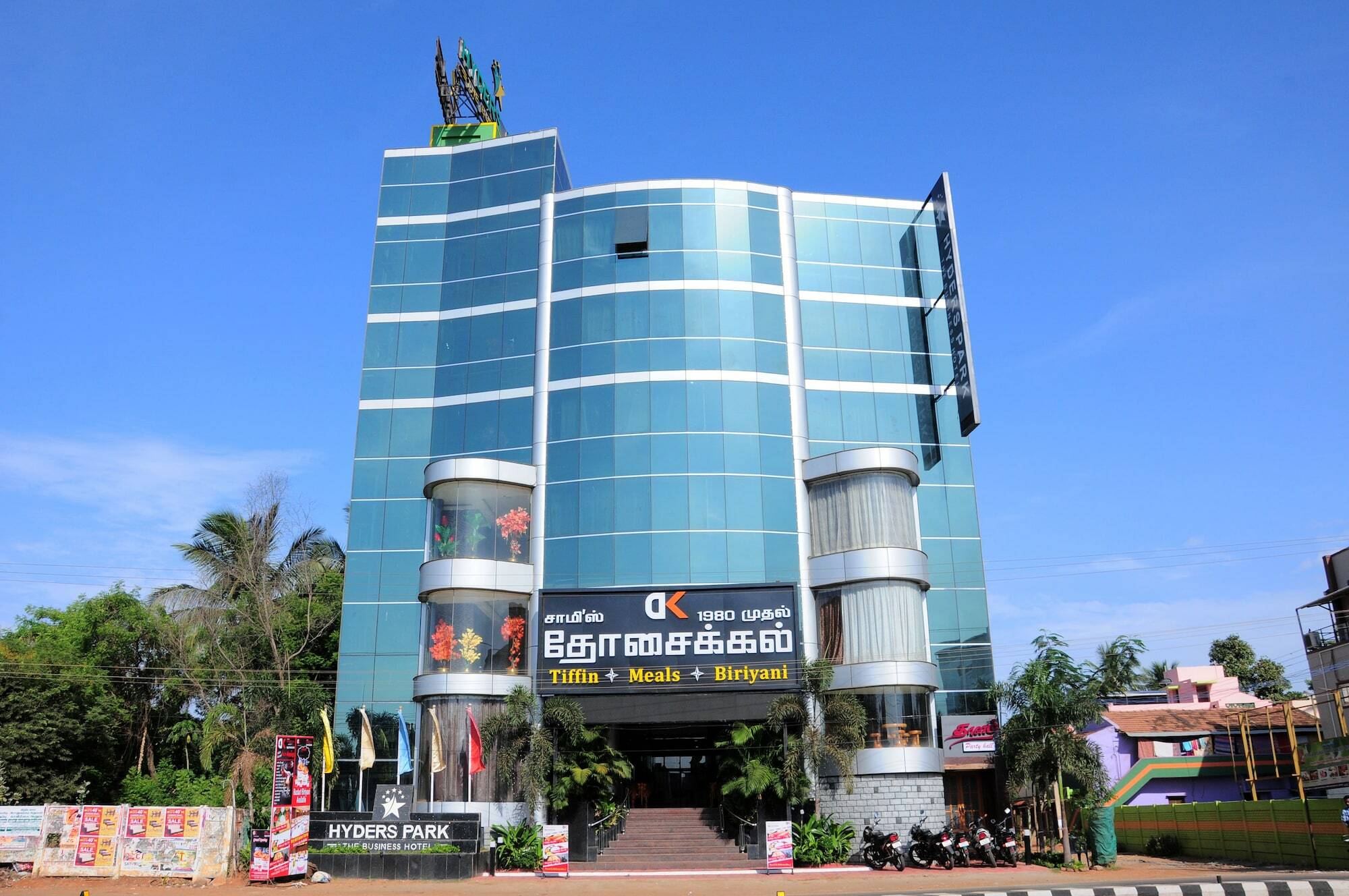 Hyders Park The Business Hotel Thanjavur Bagian luar foto